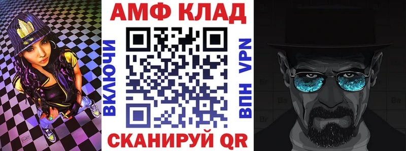 Амфетамин Premium  Купить  Бабаево 