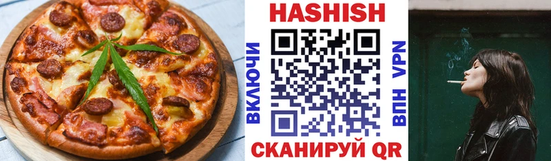 Купить где Бабаево Еда ТГК конопля