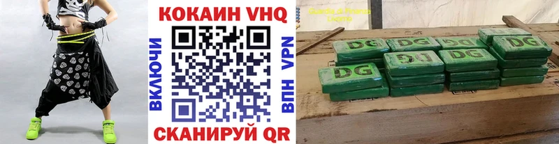 Купить  Бабаево  COCAIN Columbia 