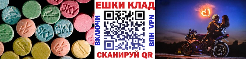 Купить где  Бабаево  Экстази 280 MDMA 