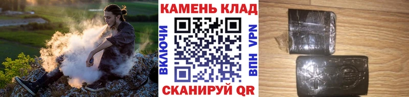 Купить где  Бабаево  ГАШИШ Premium 