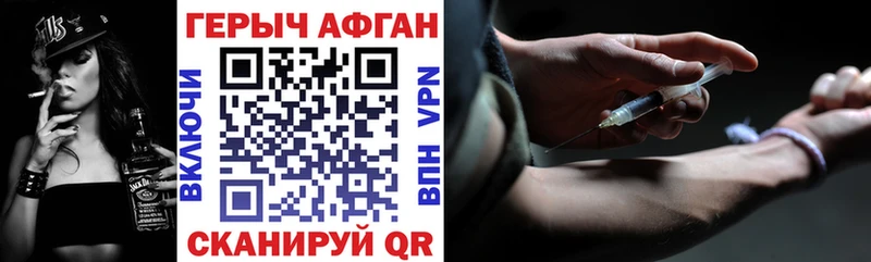 Героин Heroin  Купить  Бабаево 