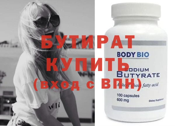 MESCALINE Армянск