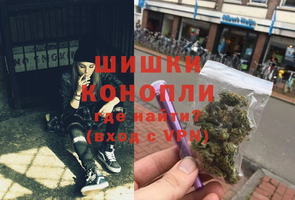 MESCALINE Армянск