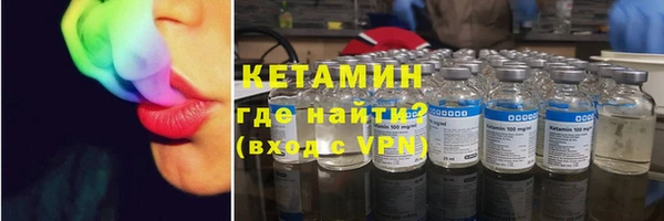 ПСИЛОЦИБИНОВЫЕ ГРИБЫ Арсеньев
