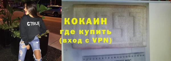 кокс Краснослободск