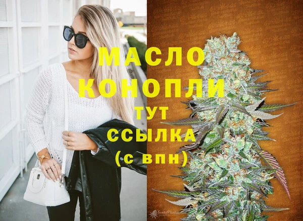 а пвп мука Красноперекопск