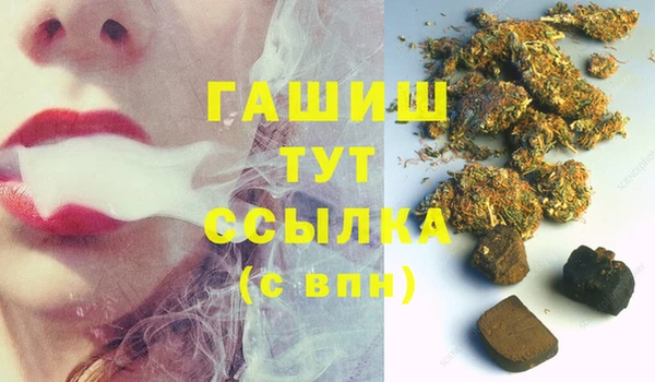 а пвп мука Красноперекопск