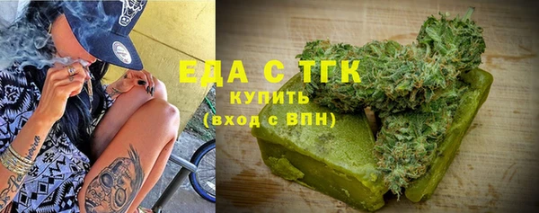 ПСИЛОЦИБИНОВЫЕ ГРИБЫ Арсеньев