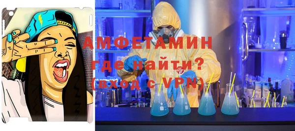 а пвп мука Красноперекопск