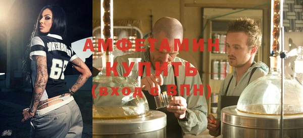 MESCALINE Армянск