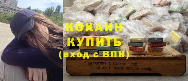 MESCALINE Армянск