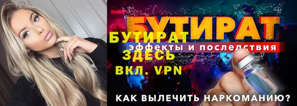 MESCALINE Армянск