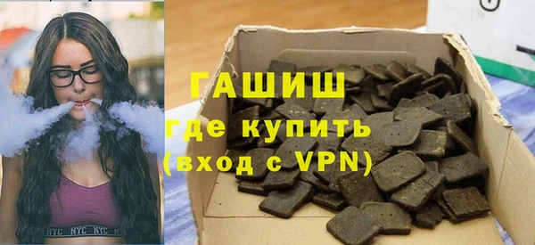 а пвп мука Красноперекопск