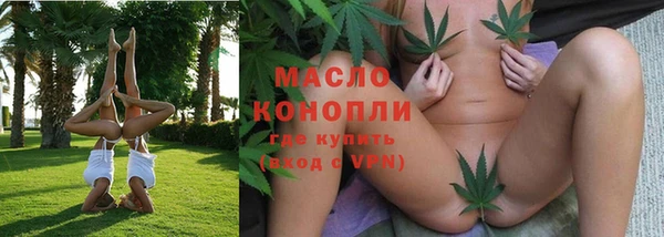 ПСИЛОЦИБИНОВЫЕ ГРИБЫ Арсеньев