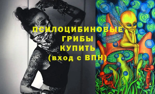 а пвп мука Красноперекопск