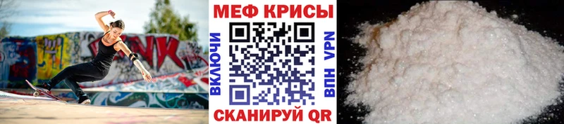Купить закладки  Бабаево  Мефедрон кристаллы 