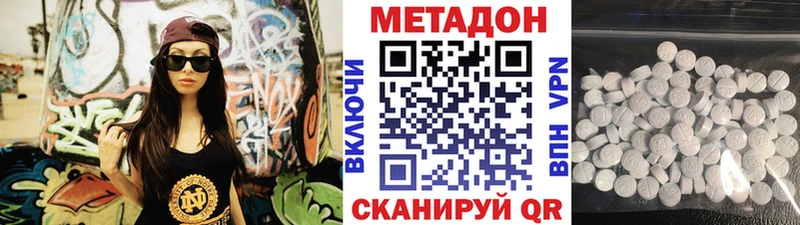 МЕТАДОН мёд  Купить где  Бабаево 