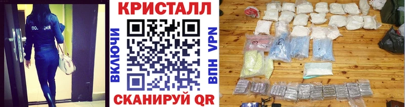 Купить закладки  Бабаево  Метамфетамин кристалл 