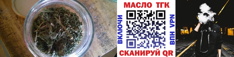 Купить  Бабаево  ТГК жижа 